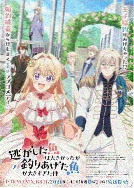 fate 剧场版 无限剑制 剧照